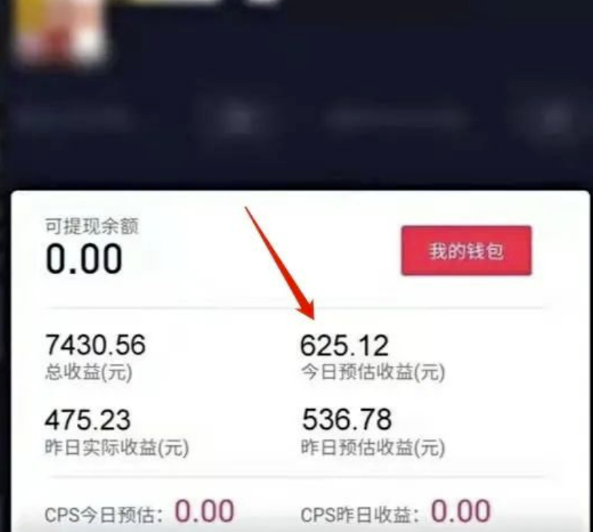 图片[2]-抖音小白也能轻松日入300-AI美女教你赚钱秘籍