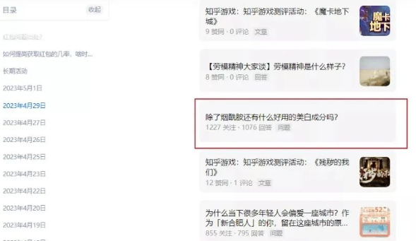 图片[2]-快速赚钱，日入轻松过百！