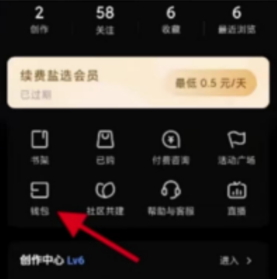 图片[3]-快速赚钱，日入轻松过百！
