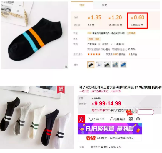 月入54万！他的互联网小生意，一单可赚3元-资源网站