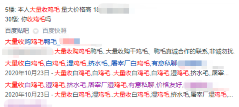 端午节暴利项目，农村每吨赚2000元！-资源网站