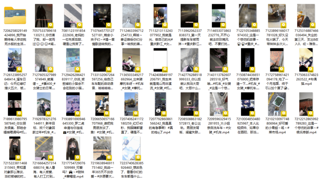 图片[1]-抖音短视频采集软件推荐及使用教程