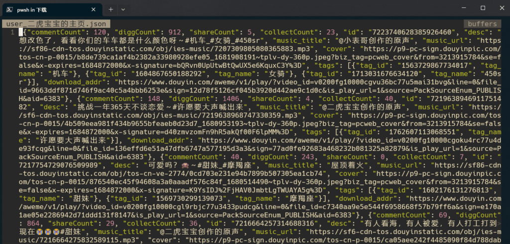 图片[2]-抖音短视频采集软件推荐及使用教程