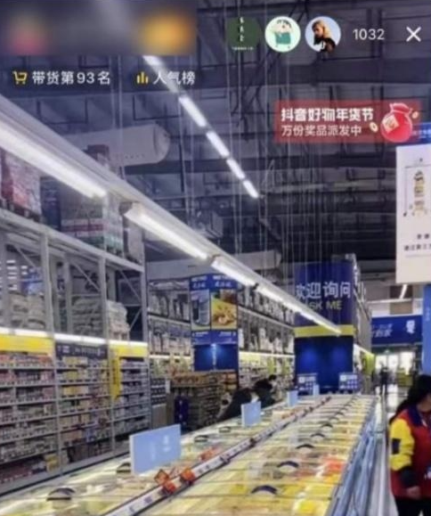图片[2]-不露脸超市直播带货_月入5W+_鲜活快乐生活攻略-资源网站