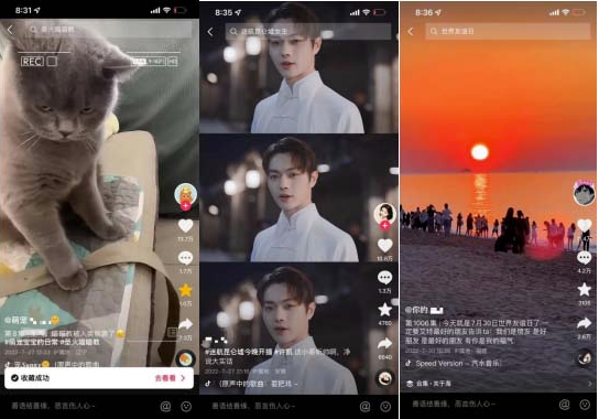 图片[2]-抖音音乐推广赚佣金-0成本操作-月入5000+_限时免费加入！