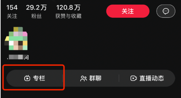 图片[8]-小红书变现大揭秘！10种赚钱方法一网打尽