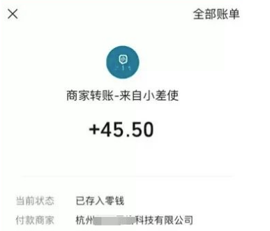 图片[1]-美团搬砖，轻松赚取40+日入，批量操作更高效