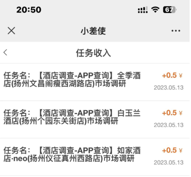 图片[2]-美团搬砖，轻松赚取40+日入，批量操作更高效