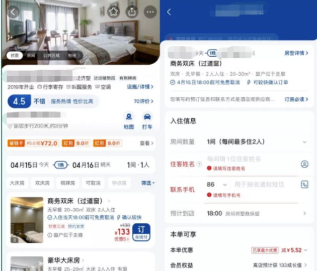 美团搬砖，轻松赚取40+日入，批量操作更高效-资源网站