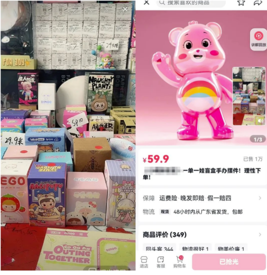 教你打造高利润半无人盲盒直播间-资源网站