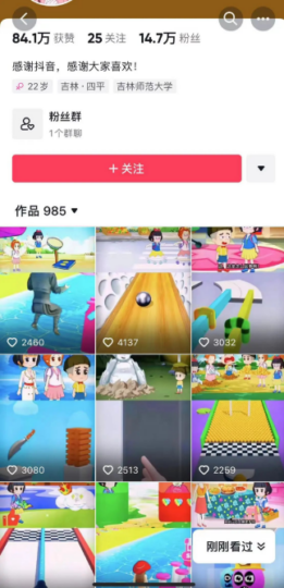 创意视频动画-月入过万不是梦！-资源网站