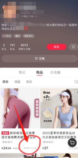 女性产品销售，轻松赚取2w+收益-资源网站