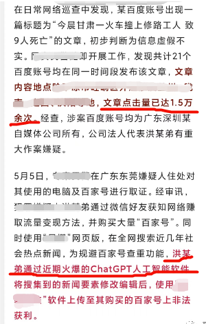 图片[1]-AI赚钱-1分钟轻松6元！