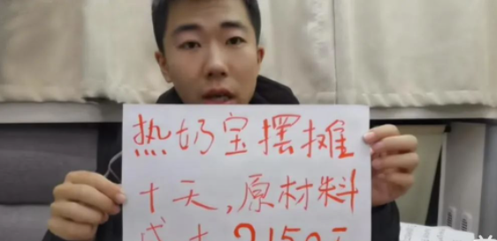 图片[5]-轻松月入1万！200份5元利润的小生意-让你赚个够！