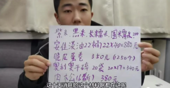 图片[6]-轻松月入1万！200份5元利润的小生意-让你赚个够！
