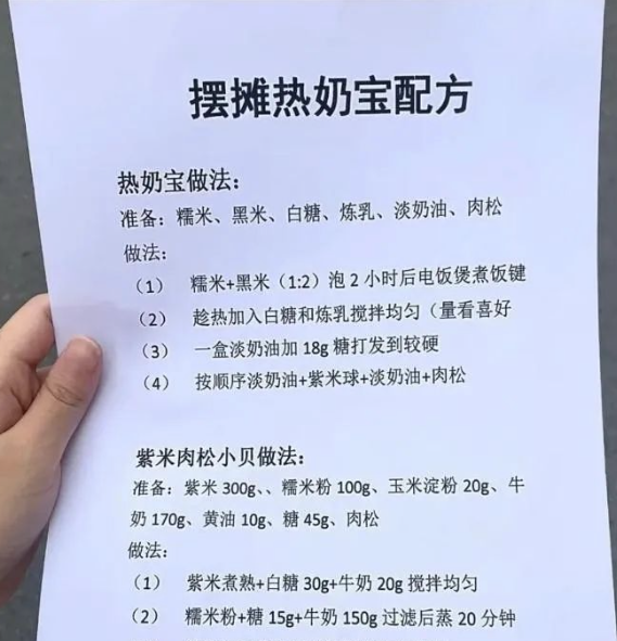 图片[9]-轻松月入1万！200份5元利润的小生意-让你赚个够！