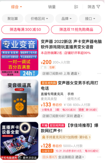 揭秘偏门项目-月入过万靠谱可行！-资源网站