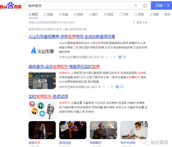 图片[2]-揭秘偏门项目-月入过万靠谱可行！