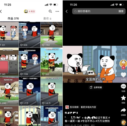 图片[1]-创造1000元日收入-轻松实现财务自由