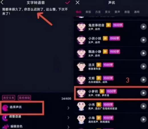 图片[5]-创造1000元日收入-轻松实现财务自由