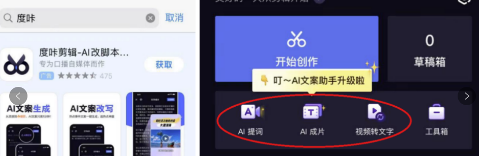 图片[4]-AI懒人神器，轻松日入100+