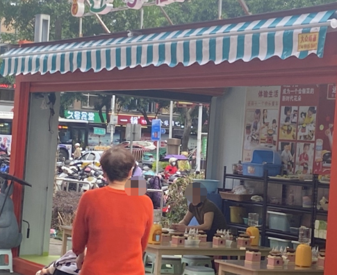 图片[3]-揭秘2023年最赚钱的新玩法