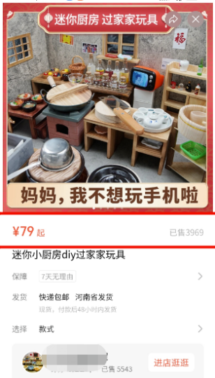 揭秘2023年最赚钱的新玩法-资源网站