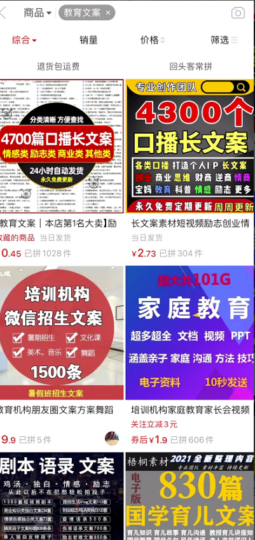 训练小孩专注力，抖音IP助力-资源网站