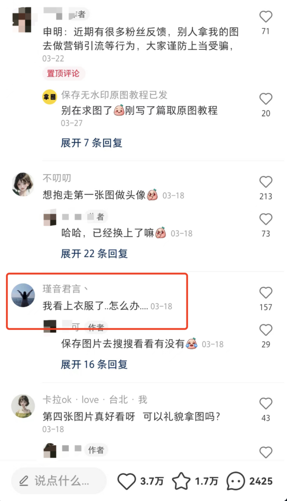 图片[2]-Ai帮你做爆款，轻松赚几十万！-资源网站