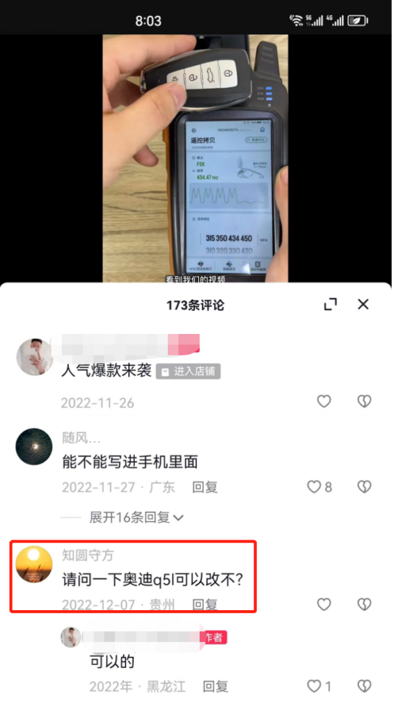 图片[4]-轻松月入十万元，一单赚500元！