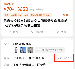 图片[2]-2万成本，7天赚8万！抢先加入这个热门创业项目，赚翻天！