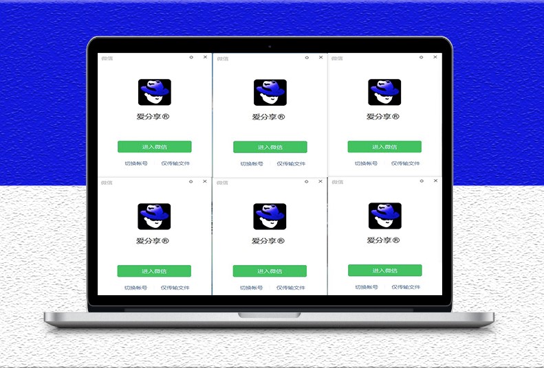 微信电脑版 v3.9.5.65 正式版 | 防撤回/多开补丁一键安装