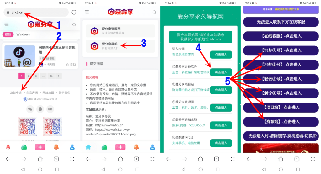 评论图片-资源网站