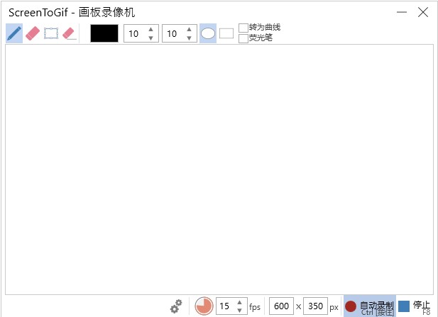 图片[2]-动画制作利器：ScreenToGif v2.38.1便携版