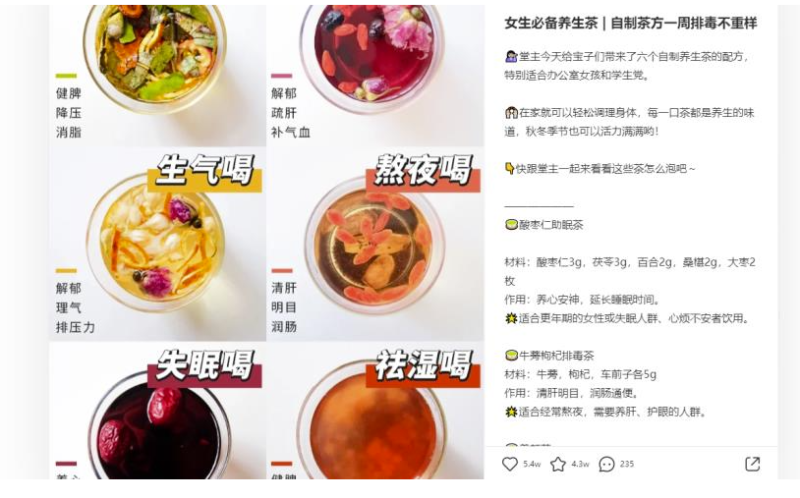 小红书神秘赚钱项目，月入4W+安心闷声发财！-资源网站