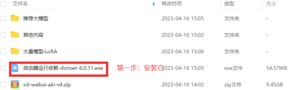 图片[2]-Stable Diffusion AI美女生成绘图下载安装教程（免费）
