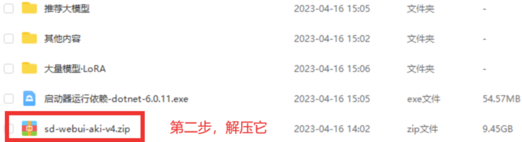 图片[3]-Stable Diffusion AI美女生成绘图下载安装教程（免费）