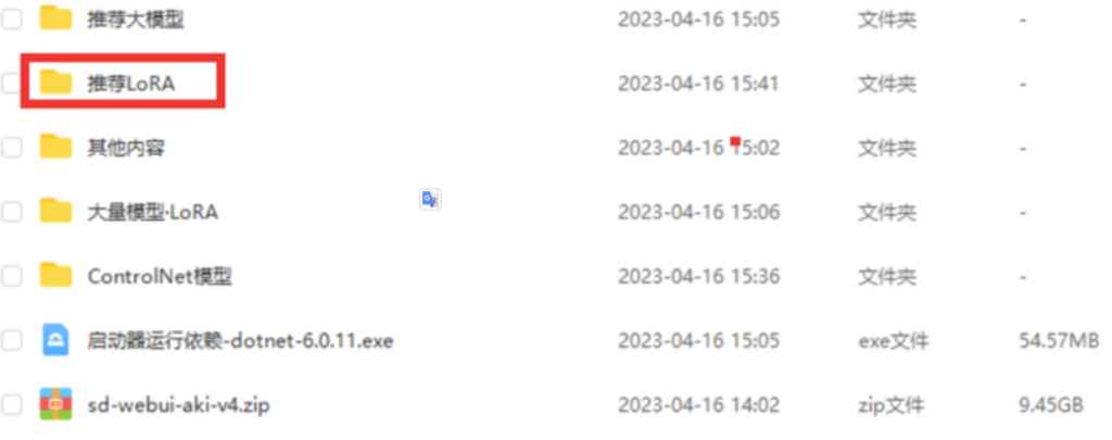 图片[6]-Stable Diffusion AI美女生成绘图下载安装教程（免费）