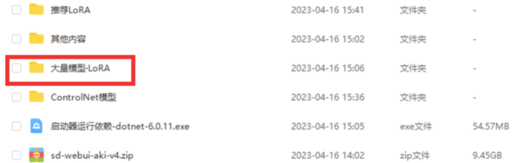 图片[7]-Stable Diffusion AI美女生成绘图下载安装教程（免费）