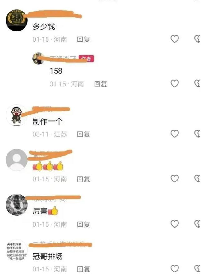 图片[2]-【副业攻略】抖音飞车出库，每天轻松挣300-500元-资源网站