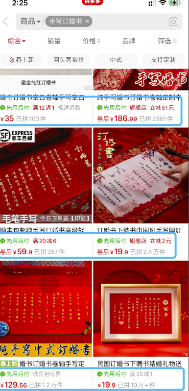 个性化手写定制服务-让你在小红书上脱颖而出-资源网站