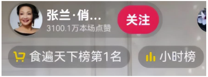 1天销售250w+_揭秘如何蹭热点引流！附引流实操！