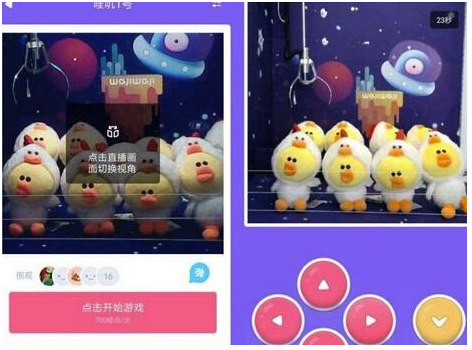 “线上抓娃娃”网赚新项目【源码招代理】-资源网站