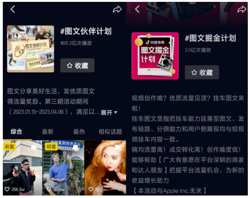 图片[3]-抖音带货入门指南，低门槛、高转化、巨大潜力