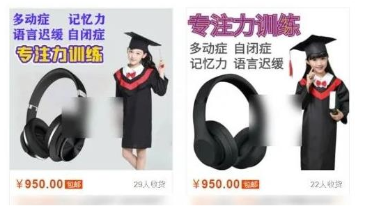 从竞争对手那里挖掘高利润产品-资源网站