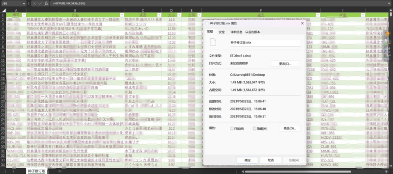 亚洲教育资源分享：韩日老师授课资料汇总-资源网站
