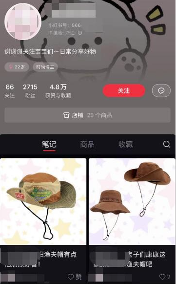图片[2]-好家伙：靠着一键抠图功能_含泪血赚2w多！