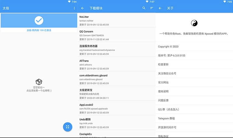 图片[3]-运动修改器 v2.5.0 去劫持版-资源网站