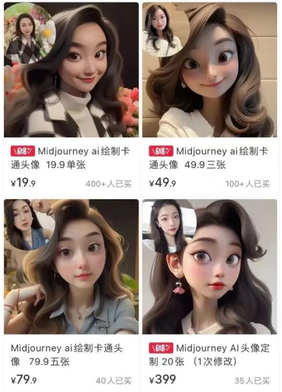 图片[3]-小红书Ai画像项目，一单纯利润19.9元的玩法！-资源网站
