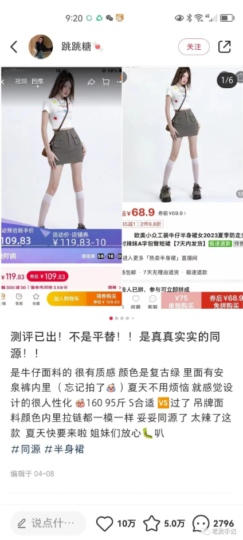 小红书笔记必备的六大爆文模板全解析！-资源网站